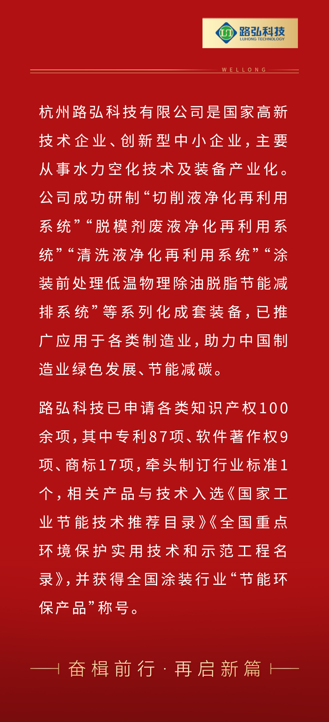 捷報頻傳-整體模板2---1205_03.jpg