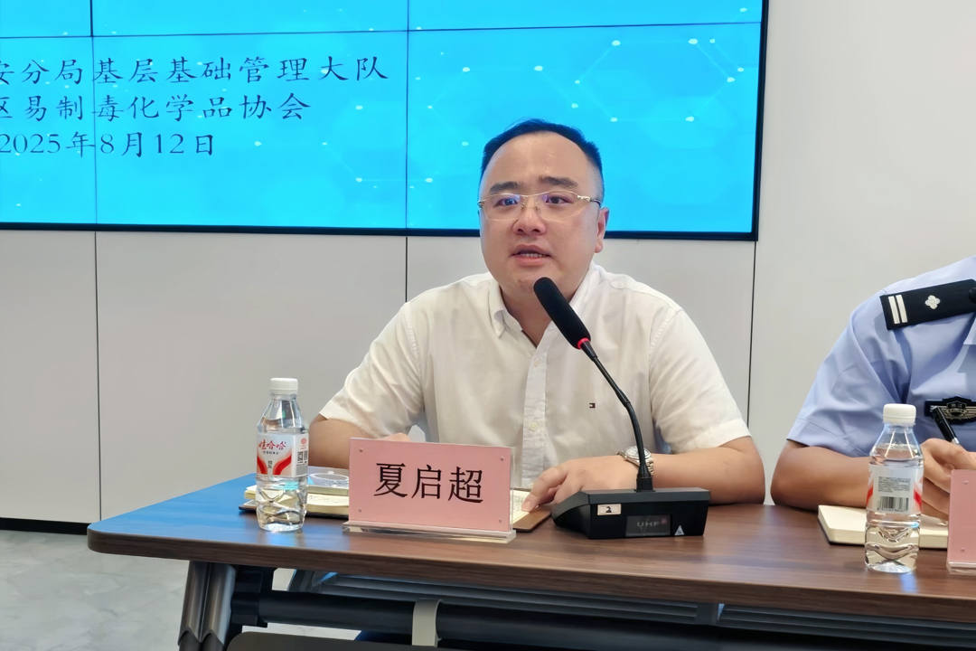微信圖片_2025-08-13_105840_030_副本.jpg